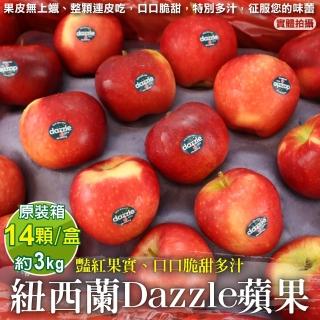 【獨家進口-中秋禮盒】紐西蘭Dazzle炫麗無蠟蘋果(14顆/約3kg)