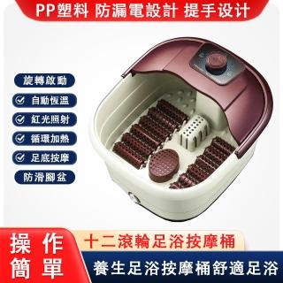 【泰博斯】110v恆溫電動按摩足浴機(循環紅光加熱足浴桶)