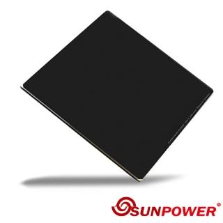 【SUNPOWER】MC PRO 100x100 ND 1.2 玻璃方型鏡片--減4格