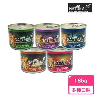 【NATURAL10+】無穀機能貓主食罐 185g(貓罐)
