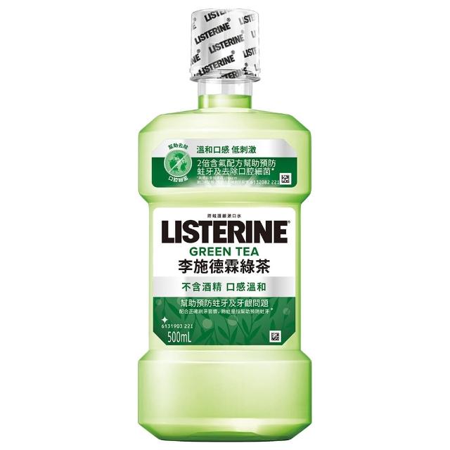 【Listerine 李施德霖】綠茶防蛀/溫潤綠薄荷無酒精/薄荷漱口水(500mlx3)