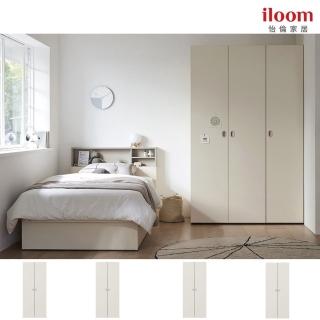 【iloom 怡倫家居】2022 LINKI PLUS 900型收納衣櫃(4色)