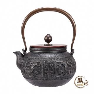 【風水好好玩】日本匠心鑄鐵壺 1.2L-福氣運來(煮水壺 煮茶壺 養生壺 日式茶道)