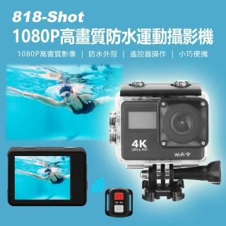 818-Shot 1080P高畫質防水運動攝影機
