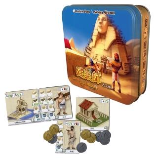 【樂桌遊】古文明建築師 The Builders Antiquity(卡牌遊戲)