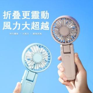 【OMG】USB充電式 便攜無葉掛脖風扇 手持小風扇 桌面風扇(三檔調節大風力)