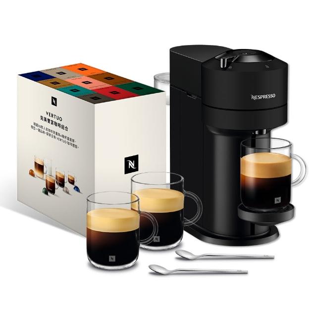 【Nespresso】Vertuo Next經典款膠囊咖啡機_多色任選 入厝 全自動咖啡機(完美饗宴100顆迎新會員組)