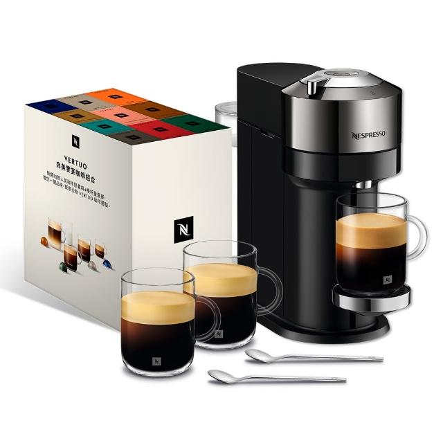 【Nespresso】Vertuo Next尊爵款膠囊咖啡機_奢華銀 入厝 全自動咖啡機(完美饗宴100顆迎新會員組)