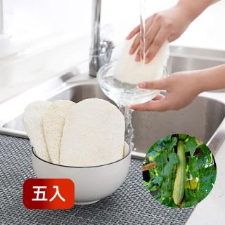 廚房清潔洗鍋菜瓜布(五入)