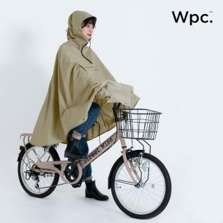 【w.p.c】機車/自行車雨衣斗篷 附收納袋 男女適用(R002-911 米色)