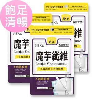 【BHK’s】專利魔芋纖維 素食膠囊-30粒/袋(3袋組)