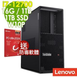 【Lenovo】ThinkStation P360 i7-12700/16G DDR5/1TSSD+1TB/500W/W10P(12代i7 十二核心商用工作站)