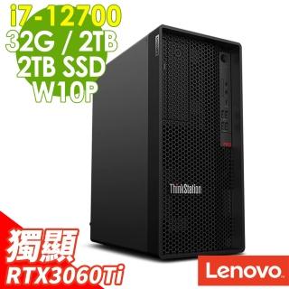 【Lenovo】P360 i7-12700/32G DDR5/2TSSD+2TB/RTX3060TI_8G/500W/W10P(12代i7 十二核心繪圖工作站)