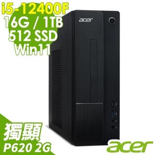 【Acer 宏碁】AXC-1750 i5-12400F/16G/512SSD+1TB/P620_2G/W11(繪圖家用電腦)