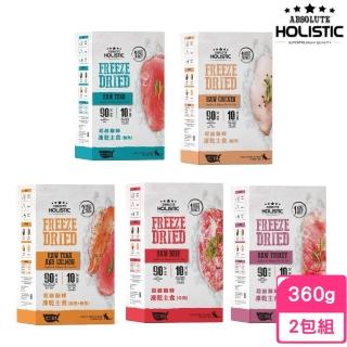 【ABSOLUTE HOLISTIC 超越巔峰】貓咪凍乾主食360G-2包組(凍乾鮮食/主食)