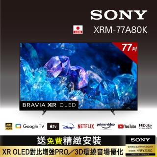 【SONY 索尼】BRAVIA_77_ 4K OLED Google TV顯示器(XRM-77A80K)