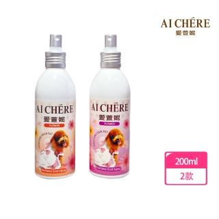 【Aichere愛萱妮】柔順澎澎順毛噴劑 200ml(愛犬洗後蓬鬆 保濕 維持毛髮健康)
