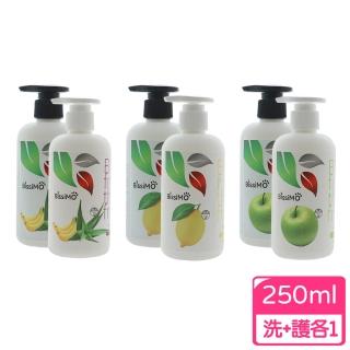 【BISSIMO 伊絲美】寵物洗護毛組250ml*2入-果香調理系列(果香洗毛精/寵物洗毛精/除味洗毛精)
