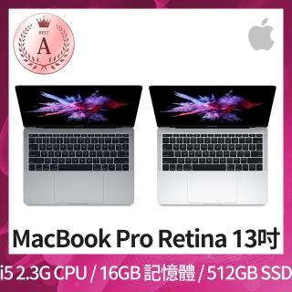 【Apple 蘋果】A 級福利品 MacBook Pro Retina 13吋 i5 2.3G 處理器 16GB 記憶體 512GB SSD(2017)