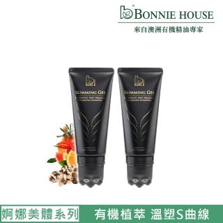 【Bonnie House 植享家】植萃緊緻婀娜凝膠100ml 2入