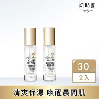 【Zephyrine 初時肌】#2奇肌冰河精華液30ml(2入組)