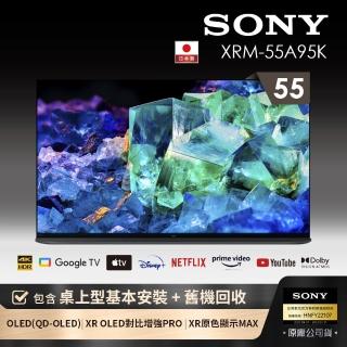 【SONY 索尼】BRAVIA 55型 4K OLED Google TV顯示器(XRM-55A95K)
