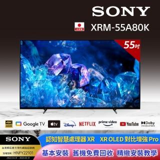 【SONY 索尼】BRAVIA 55型 4K OLED Google TV顯示器(XRM-55A80K)