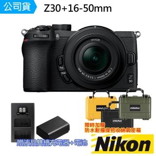 【Nikon 尼康】Z30 + 16-50mm 單鏡組 電池座充組合(公司貨)