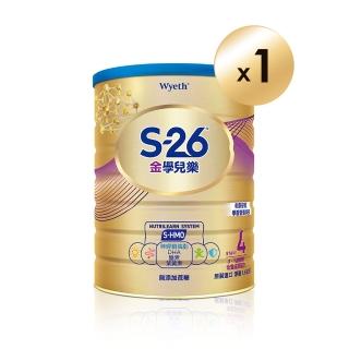 【惠氏 S-26】官方直營 金學兒樂S-HMO配方3-7歲（1600gx1罐)(免運/水沖營養/1111campaign)