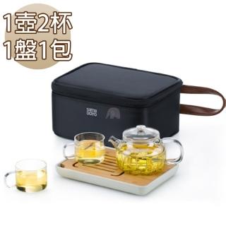 旅行玻璃茶具套裝組(1壺2杯1盤1包)