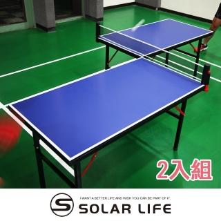 SUZ 1/4標準桌球台 2入 面板15mm 小桌球檯乒乓球迷你桌球桌