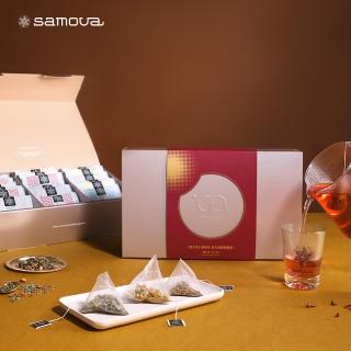 【Samova】歐風時尚系列 茶饕賞月禮盒(中秋禮盒)