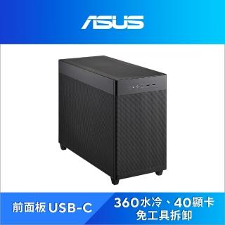 【ASUS 華碩】AP201 ASUS PRIME CASE MESH 電腦機殼