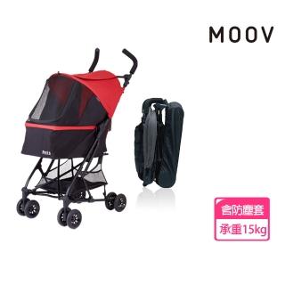 【MOOV】寵物隨行背包車+車輪防塵套套組(秒開收合)