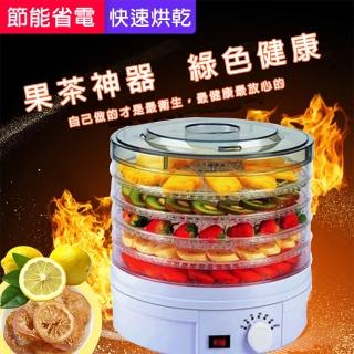 【巧可】110v乾果機(食品蔬菜水果烘幹機)