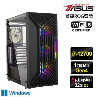 【華碩平台】i7十二核{伏龍遊俠W}Win10效能電腦(i7-12700/32G/1TB_SSD)