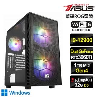 【華碩平台】i9十六核{伏龍侯爵W}GeForce RTX 3060 Ti獨顯Win10電玩機(i9-12900/32G/1TB_SSD)