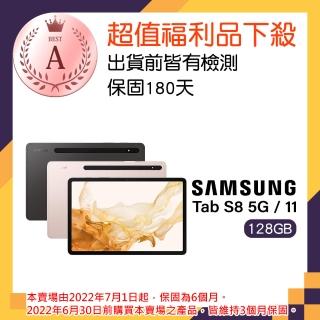 【SAMSUNG 三星】A級福利品 9成9新 Galaxy Tab S8 5G(8G/128G)