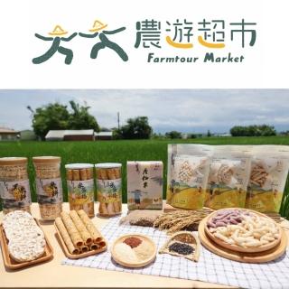 【宜蘭五結】陳家庄農園(彩米樂瓶DIY四張票套組)