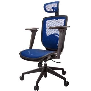 【GXG 吉加吉】高背全網 電腦椅 /3D手游後靠扶手(TW-81X6 EA9M)