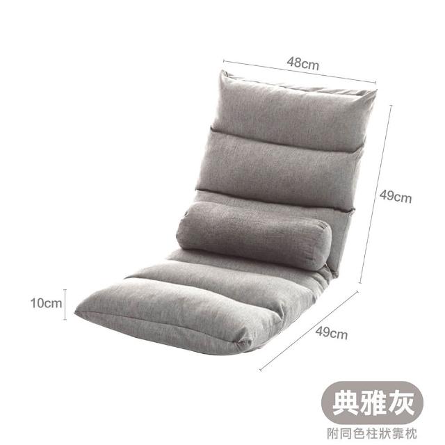 【Jo Go Wu】躺坐兩用加厚沙發椅(摺疊沙發/和室椅/懶人沙發/榻榻米小沙發)