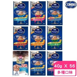 【COMBO PRESENT】吻饌蒸煮食40G*56包組（4盒）(貓鮮食包/湯包)