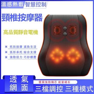 【XYG】多功頸椎枕頸部腰枕(按摩器/按摩枕/按摩儀/腰部按摩器)