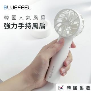 【BLUEFEEL】韓國 Mini Head Fan 極勁手持小風扇(藍/白 2色)