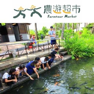 【花蓮壽豐】立川漁場(摸蜆體驗十張套票組)