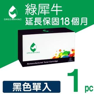 【綠犀牛】for HP CF360X 508X 黑色高容量環保碳粉匣(適用HP Color LaserJet Enterprise M552dn / M553dn)
