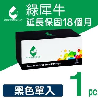 【綠犀牛】for Canon CRG-337 黑色環保碳粉匣(適用CANON imageCLASS MF211/MF212w/MF215/MF216n)