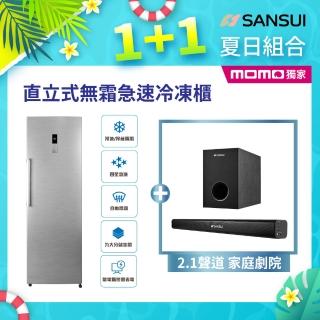 1+1特惠組【山水】265L無霜直立冷凍櫃+2.1聲道藍芽劇院聲霸 重低音喇叭(SK-QA265+SSSB-555)