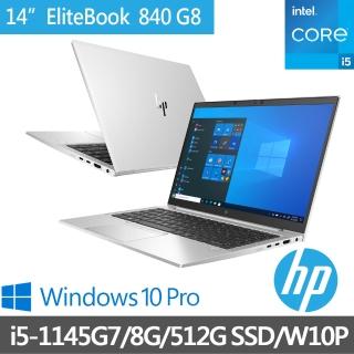 【HP 惠普】Elitebook 840 G8 14吋 輕薄窄邊框商用筆電 3C0F6PA(i5-1145G7/8G/512G SSD/W10P)