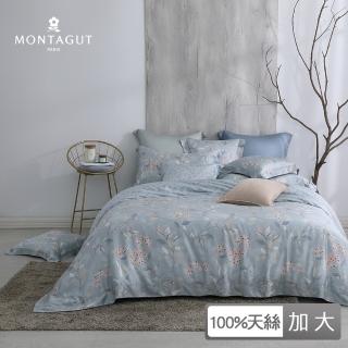 【MONTAGUT 夢特嬌】300織紗萊賽爾纖維-天絲四件式薄被套床包組-晴空紫陽花(加大)